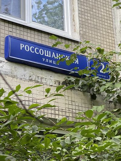 3-к кв, 60.3 м²