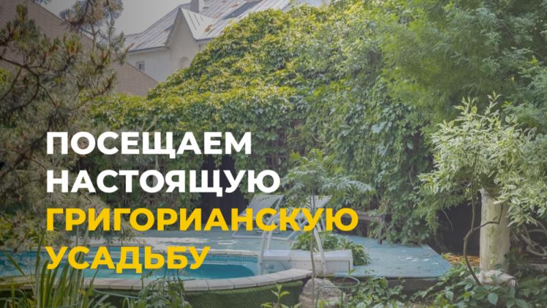 Роскошь впечатляет, тепло и уют — очаровывают! Экскурсия по дому, в котором хочется остаться