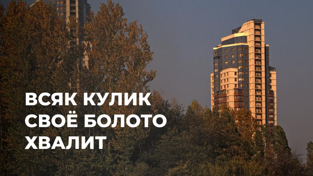 Почему Строгино привлекает молодые семьи